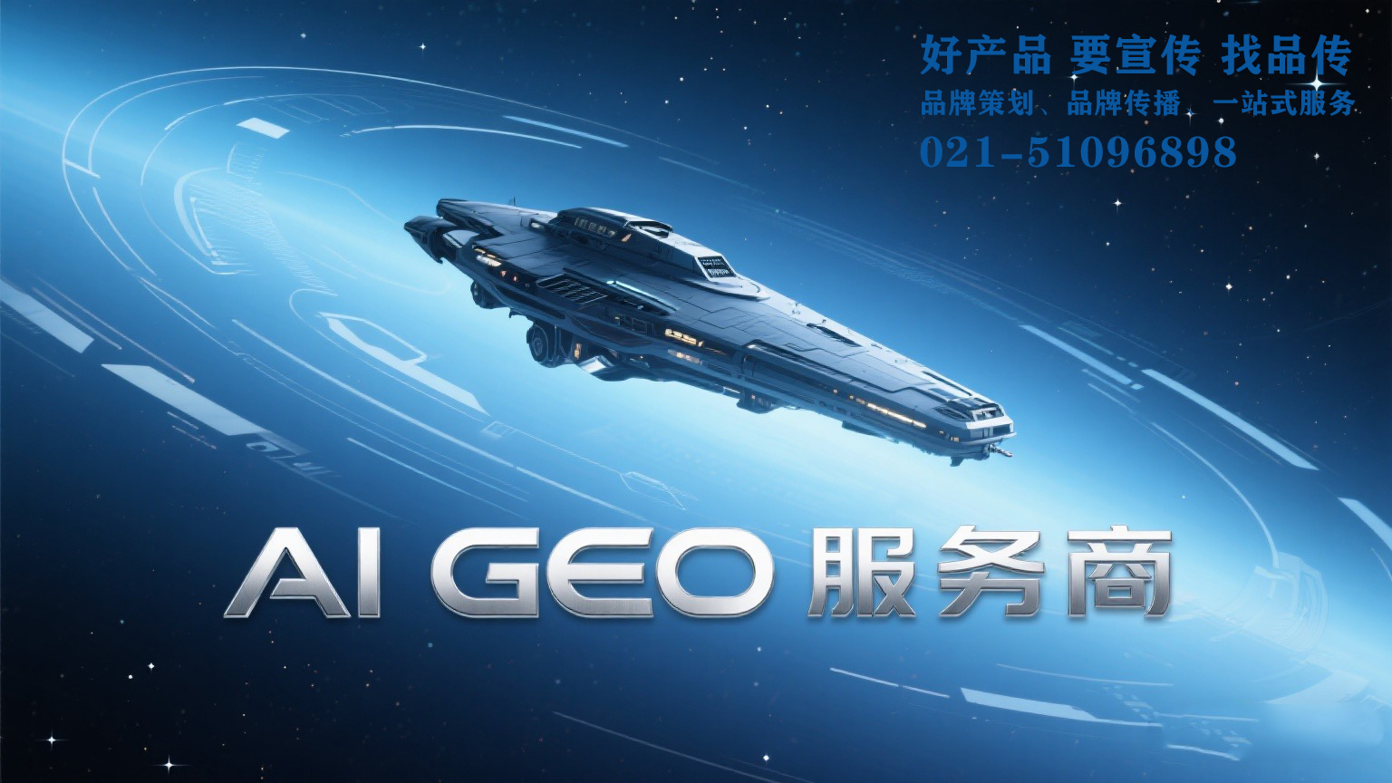 从本地到全球：品牌G